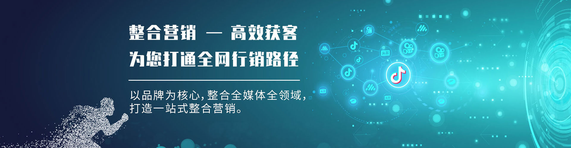 满城竞价开户