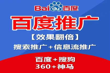 某科技公司如何利用百度竞价排名服务提升品牌知名度