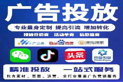 百度竞价推广公司实战案例：打造爆款产品的广告策略